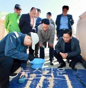 2023년산 공공비축미 매입