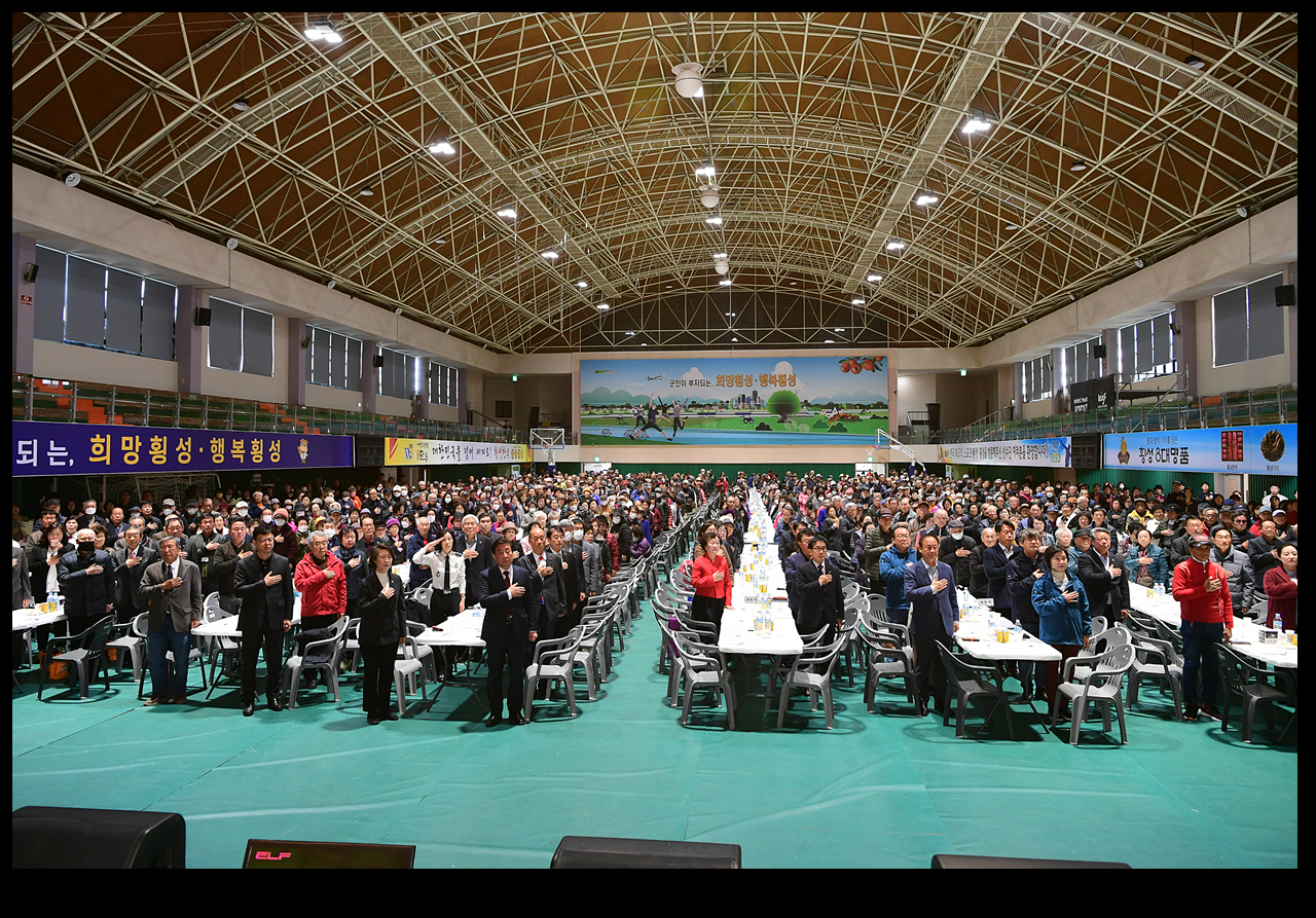 제27회 노인의 날 기념식 및 제10회 횡성읍 어르신 효잔치