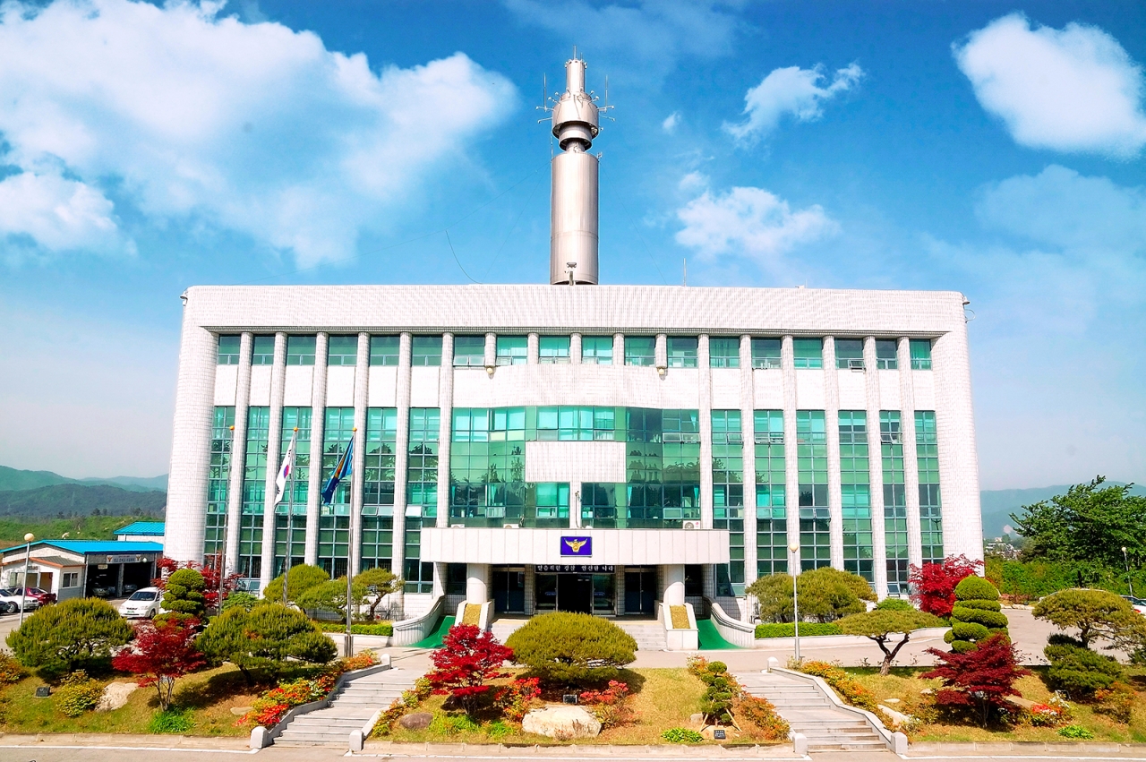 고성경찰서 전경