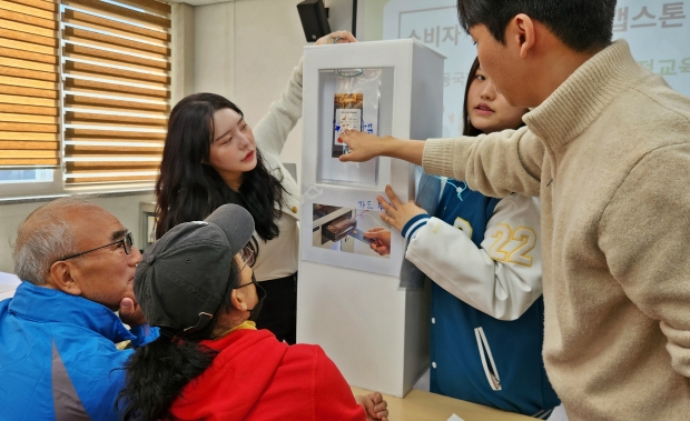 지난 7일 경주시 노인종합복지관에서 동국대 가정교육학과 학생들이 어르신들에게 키오스크 사용법을 교육하고 있다.