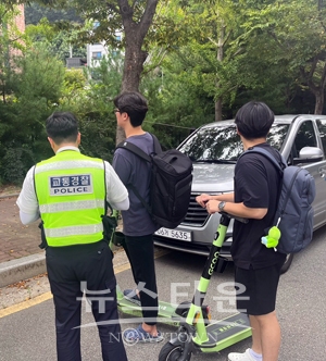 전동킥보드단속(PM)