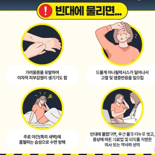 포스터 : 질병관리청