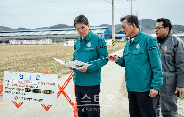 김돈곤 청양군수가 지난 11월 11일 소 럼피스킨의 전국 확산과 군내 발병에 거점 소독시설 등 현장을 점검했다. 김 군수는 청남면 발생 농가 500m 인근 농로에서 방역 사항을 보고 받고, 장평면 미당리 거점 소독시설로 이동해 소독 상황을 점검하고 근무자들을 격려했다.