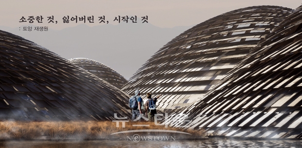 우수상 수상작 ‘소중한 것, 잃어버린 것, 시작인 것’