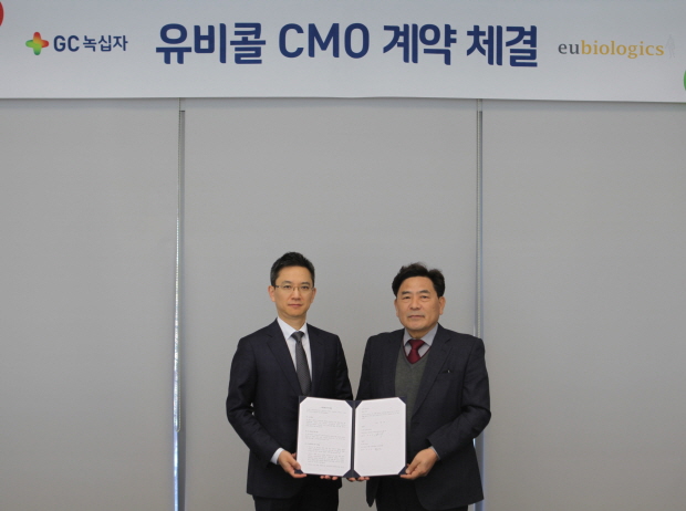 (왼쪽부터) 허은철 GC녹십자 대표, 백영옥 유바이오로직스 대표