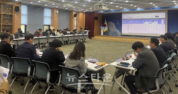 농촌 맞춤형 일자리 종합플랫폼 ‘일자리 정보망’ 추진 보고회