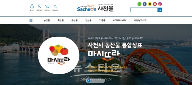 사천몰