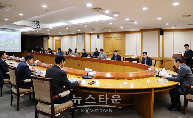 2024년~2028년 농업·농촌 및 식품산업 발전계획 수립 용역 착수보고회