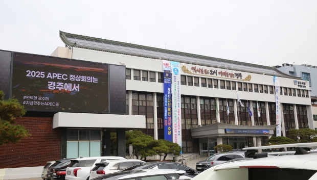 시청 전경