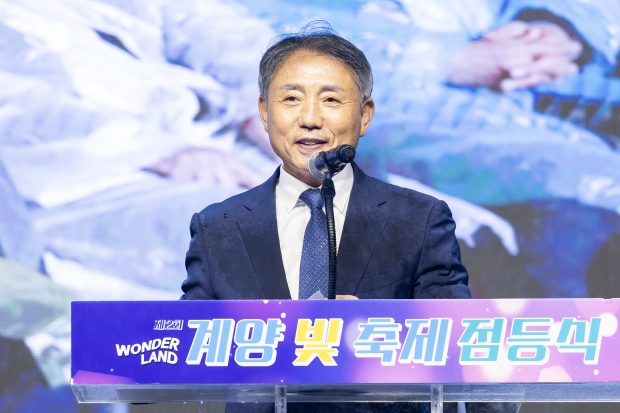 가을음악회 드론쇼에서 윤환 계양구청장 인사말