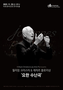 레자르플로리상