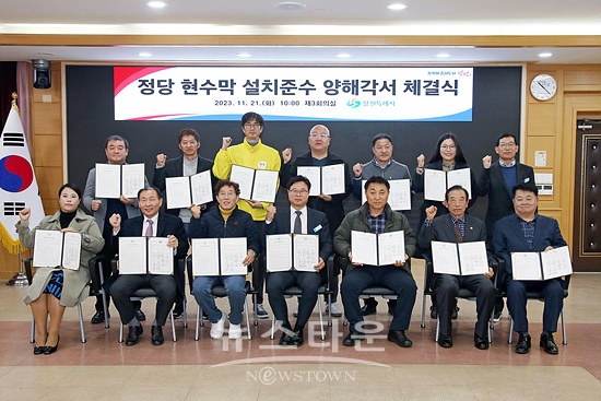 창원시는 각 정당들과 정당현수막 설치준수 양해각서를 체결했다(사진=창원시)