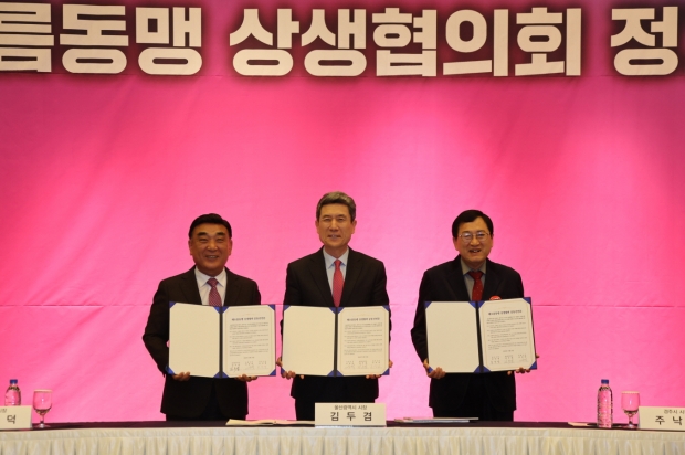 좌측부터 김두겸 울산시장, 이강덕 포항시장, 주낙영 경주시장