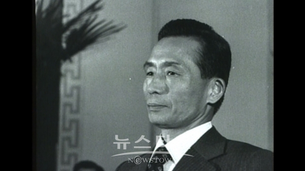 박정희 전 대통령/KBS 캡처