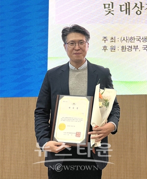 순천향대학교 건축학과 박종기 교수
