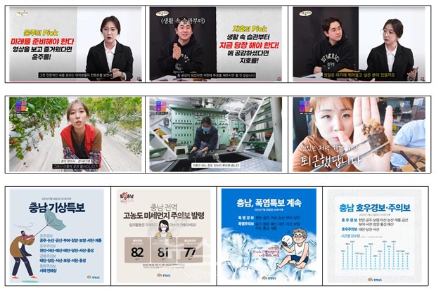 충청남도 대표 콘텐츠