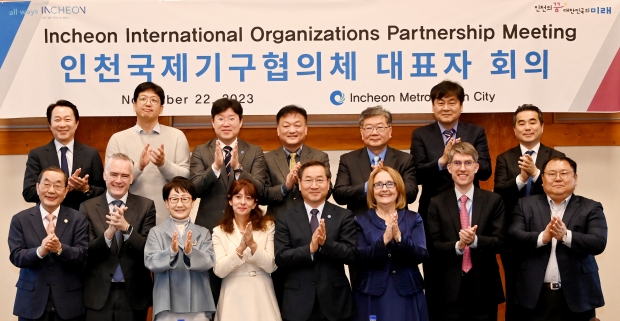 유정복 인천광역시장이 22일 연수구 경원재에서 열린 '인천국제기구협의체 대표자 회의'에서 제니퍼 조지 EAAFP 사무국장 및 참석자들과 기념촬영을 하고 있다.