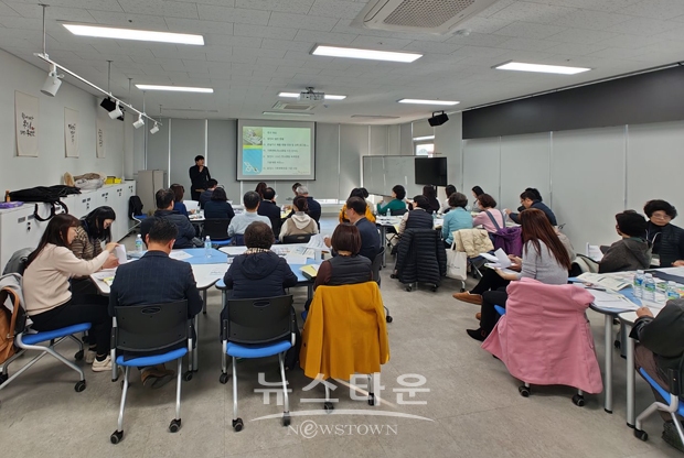 탄소중립·녹색성장 기본계획 시민워크숍