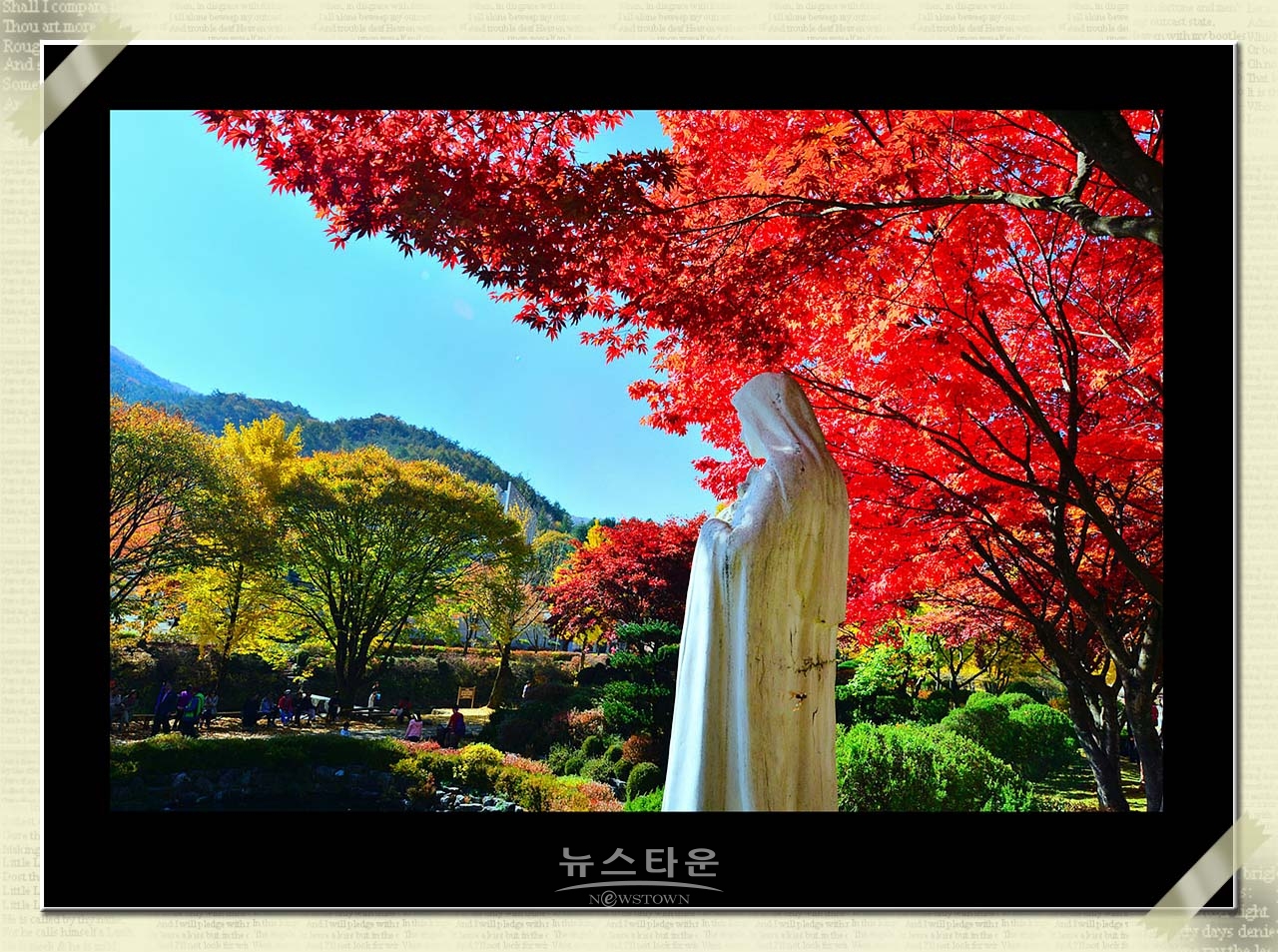 배론성지 가을 단풍의 아름다움