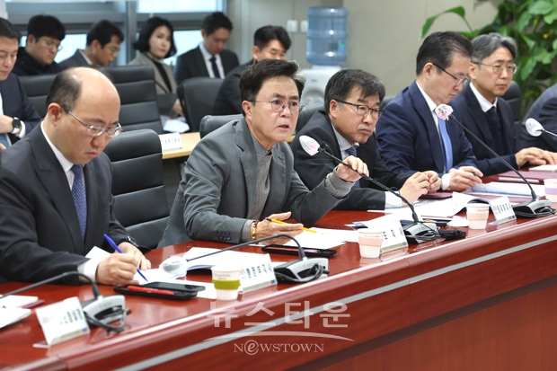 제46차 실국원장회의