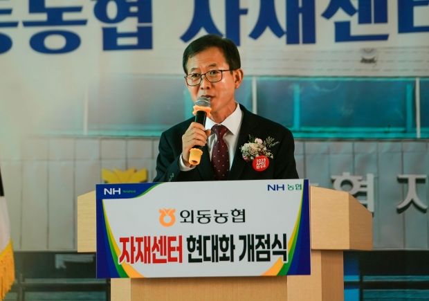경주시 예병원 농림해양축산국장