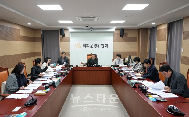 아산시의회 의회운영위원회