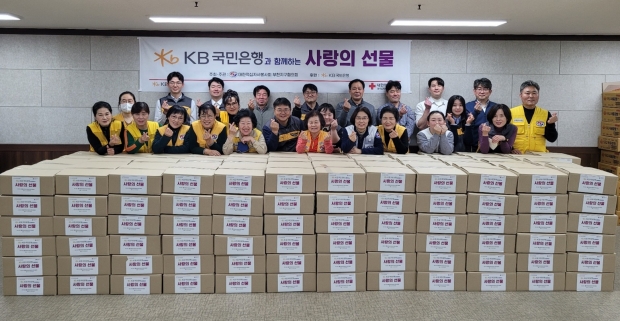 대한적십자사 봉사회 부천지구협의회(회장 조언년)와 KB국민은행(경인지역 대표 노인기)이 함께 부천시 취약가구에 사랑의 선물 박스 300개를 전달했다
