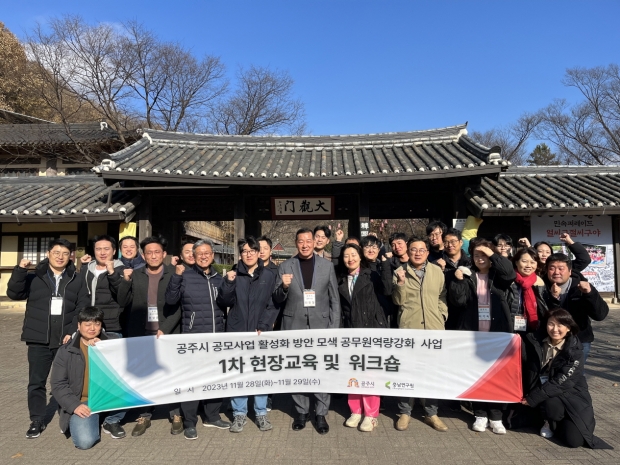 한국민속촌