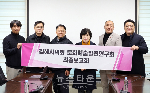 문화예술발전연구회