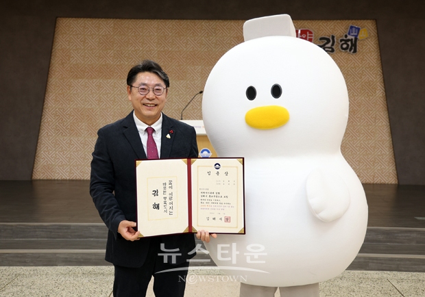 홍태용 김해시장이 12월 1일 김해시청 대회의실에서 시민과 공무원 250여명이 참석한 가운데 열린 정례조회에서 토더기에게 김해시 홍보국장 임용장과 공무원증을 수여했다.