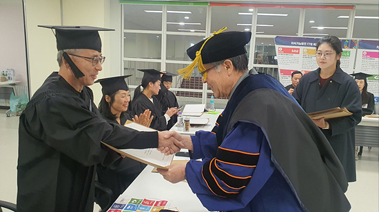 제1기 창원시 지속가능발전대학 수료식이 성황리에 개최됐다(사진=창원시)