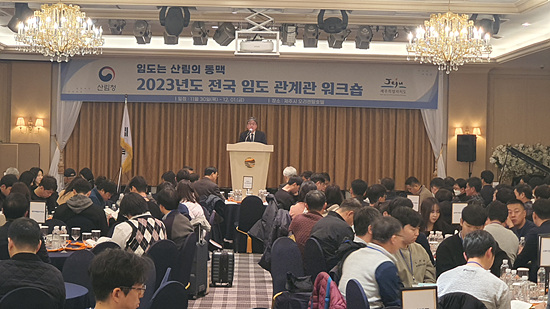 산림청은 전국 임도 연수회를 개최했다(사진=산림청)