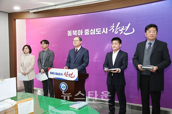창원시정연구원은 2024년 창원특례시 경제전망을  발표했다(사진=창원시)