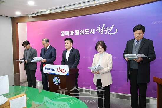창원시정연구원이 지방소멸위기시대 극복을 위한 창원특례시 대응전략 모색의 세미나를 가진다(사진=창원시정연구원)