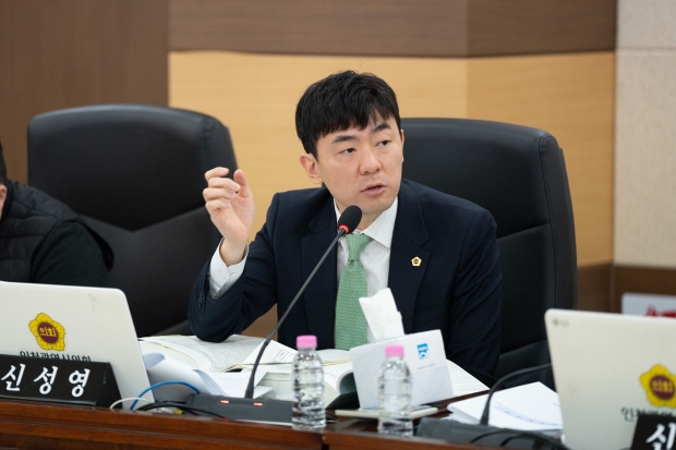 신성영 인천시의원