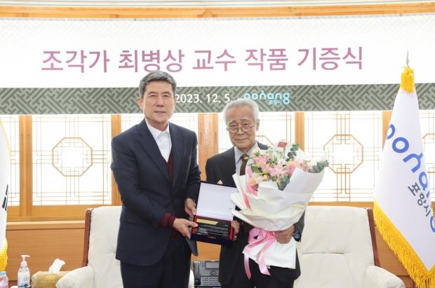 좌측부터 이강덕 포항시장, 최병상 작가