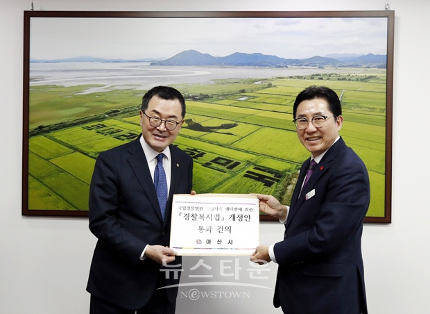 박경귀 아산시장이 12월 6일 국회 법제사법위원회 야당 간사를 맡고 있는 소병철 의원에게 국립경찰병원의 예비타당성 조사 면제를 위한 ‘경찰공무원 보건안전 및 복지기본법’ 개정안의 법사위 통과 지원 건의서를 전달했다.