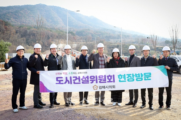 김해시의회 도시건설위원회(북부 우회도로 개설 공사 현장 방문)