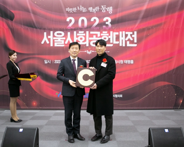 동아제약이 2023 지역사회공헌 인정제 인정기관에 선정돼 인정패를 수여받았다.