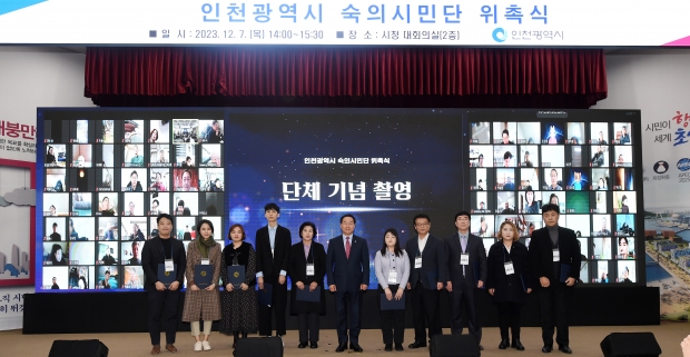 유정복 인천광역시장이 7일 시청 대회의실에서 열린 '인천광역시 숙의 시민단 위촉식'에서 위촉장을 수여하고 있다.