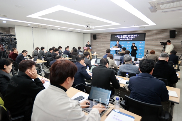박경귀 아산시장 도시개발 사무 특례 기자회견