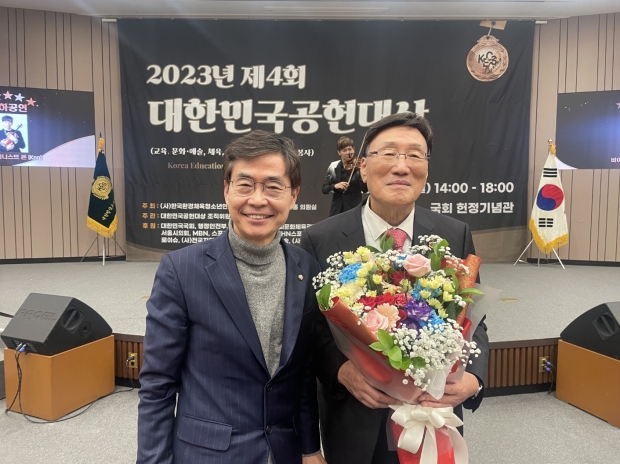 조경태 국회의원 과 조금세 회장