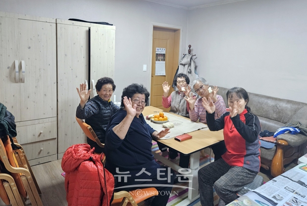 공동생활경로당