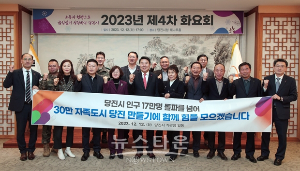 기관장 모임인 화요회