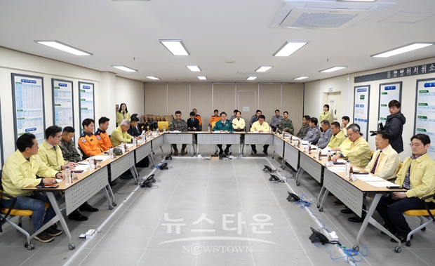 2023년 4분기 김해시 통합방위협의회