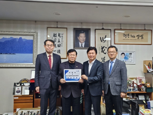 왼쪽부터 강희업 대광위위원장, 설훈 국회의원, 조용익 부천시장, 민경선 경기교통공사 사장이 부천의 교통문제 해결을 위해 논의하는 시간을 가졌다.