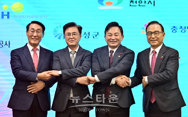 현안회의 및 상생협약식