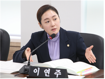 이연주 남동구의원