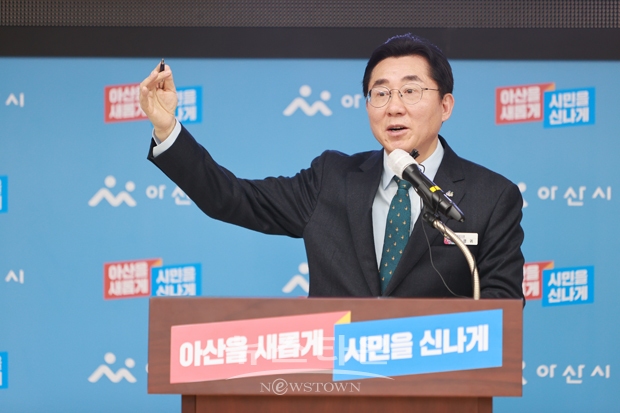 박경귀 아산시장