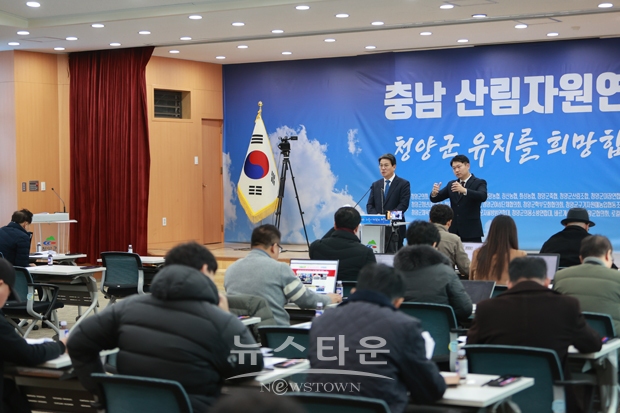 김돈곤 청양군수 12월 정례브리핑